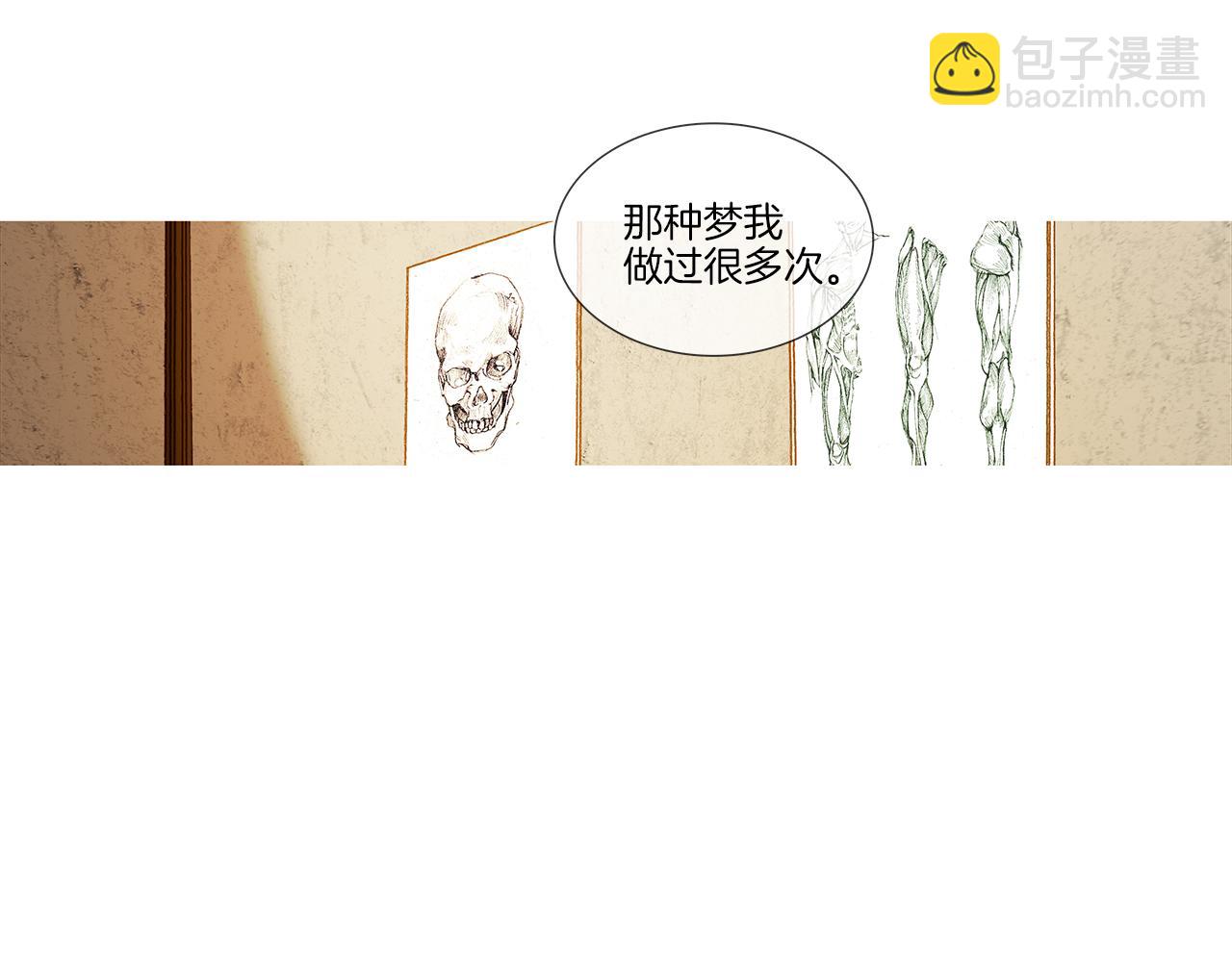 第73话 夜半访客(1/3)-第73话
