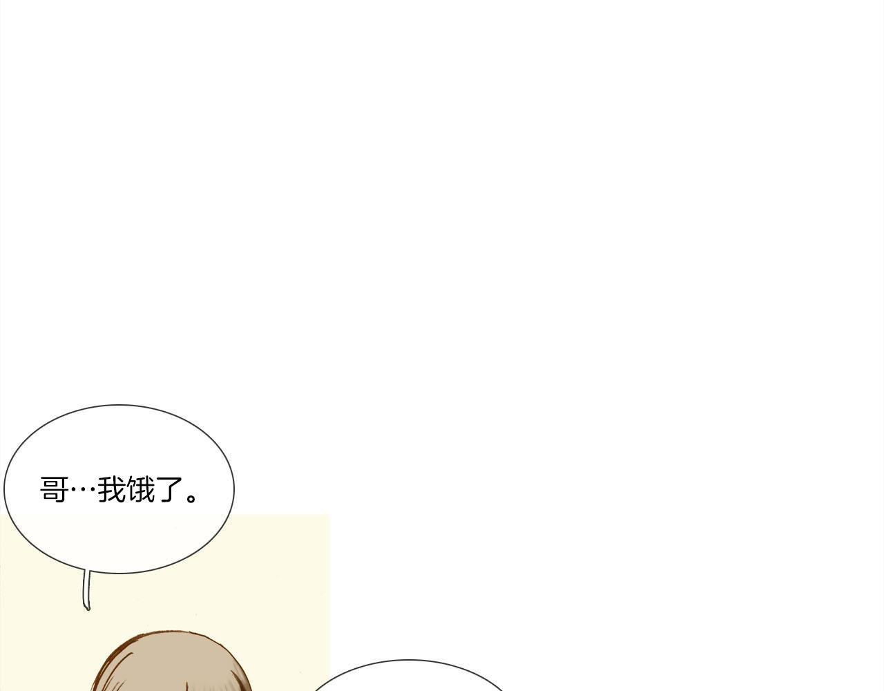 第9话 悲剧(1/2)-第9话