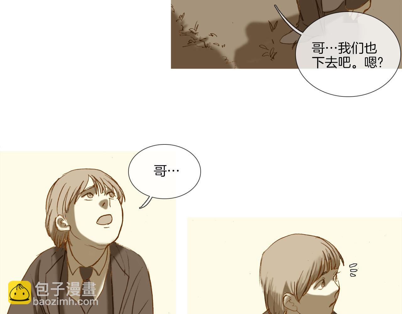 第9话 悲剧(1/2)-第9话