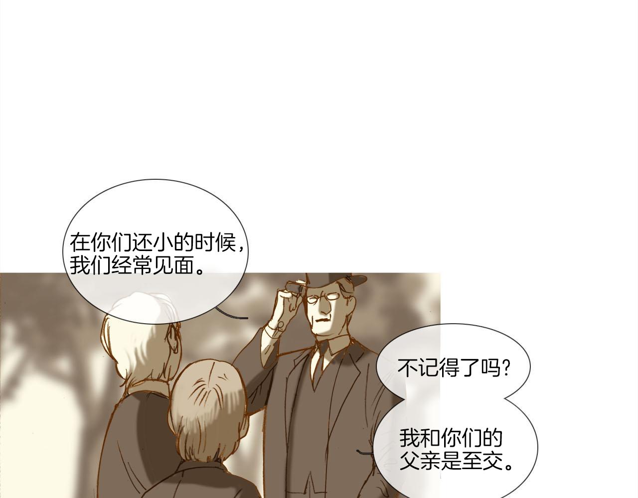 第9话 悲剧(1/2)-第9话