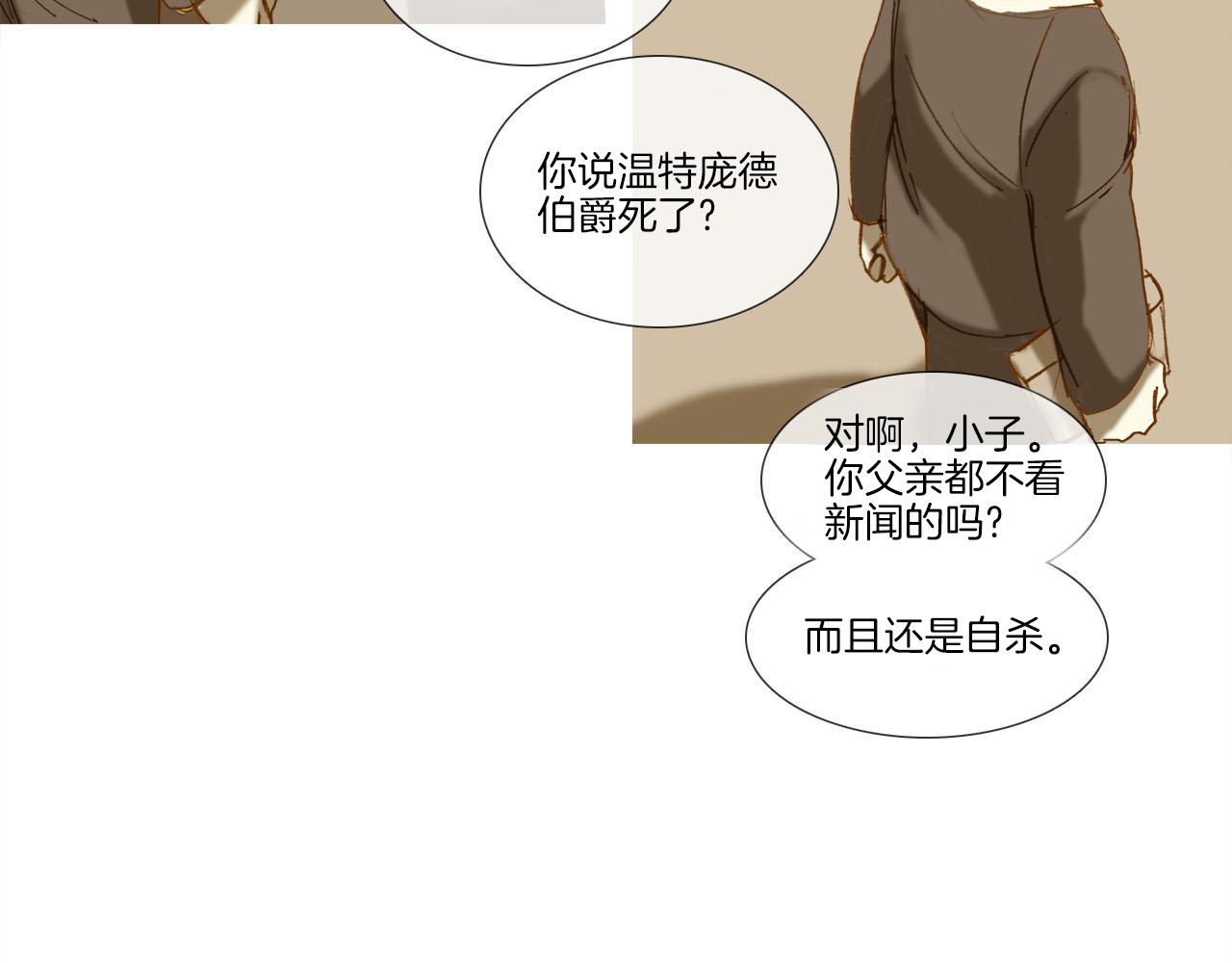 第9话 悲剧(1/2)-第9话