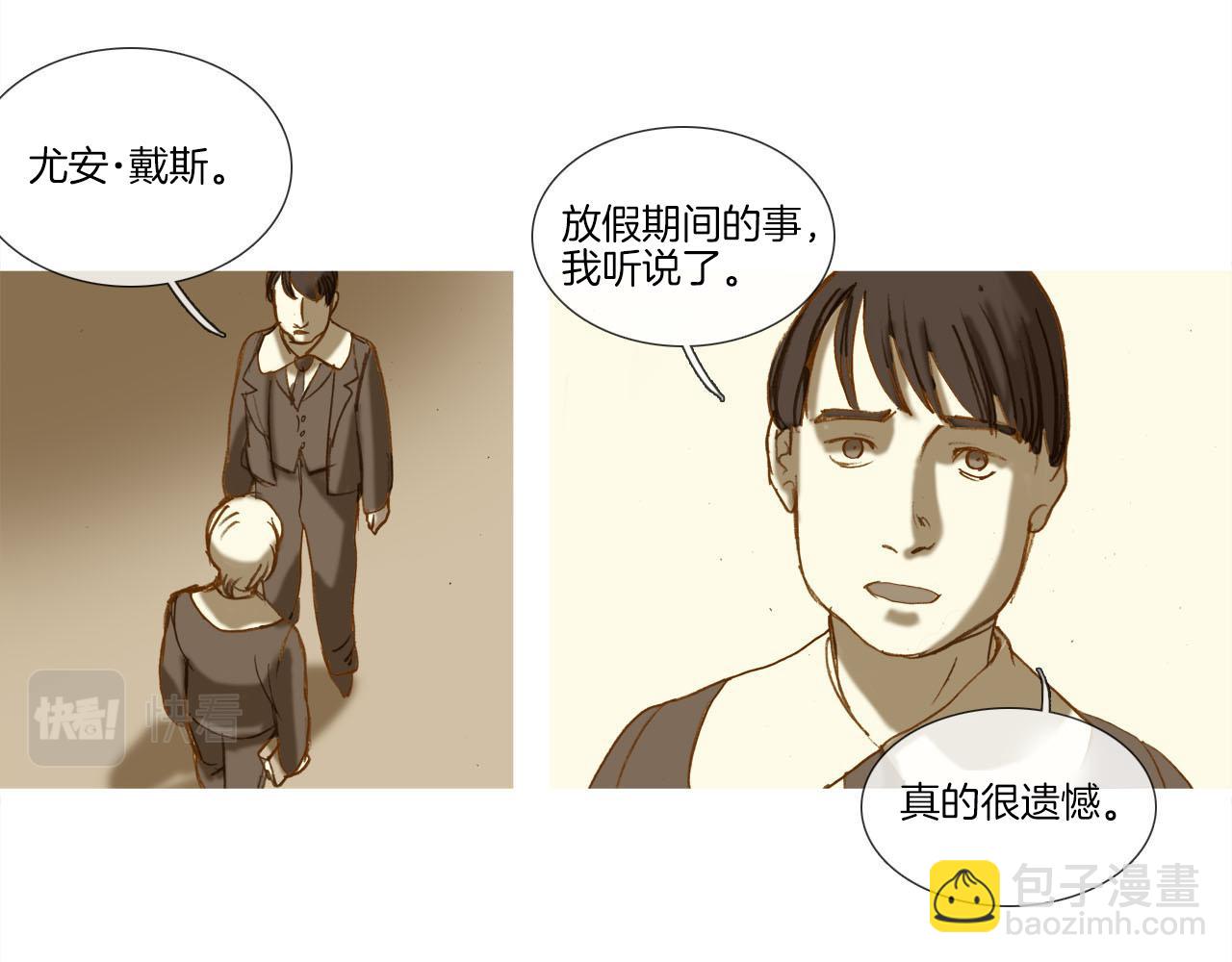 第9话 悲剧(1/2)-第9话