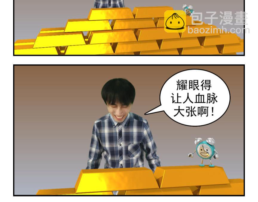 🍕康健卡通世界 三分钟愿望（灯神妹子）3 第16页