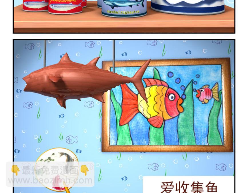 🍕康健卡通世界 中山猫1-10 第12页