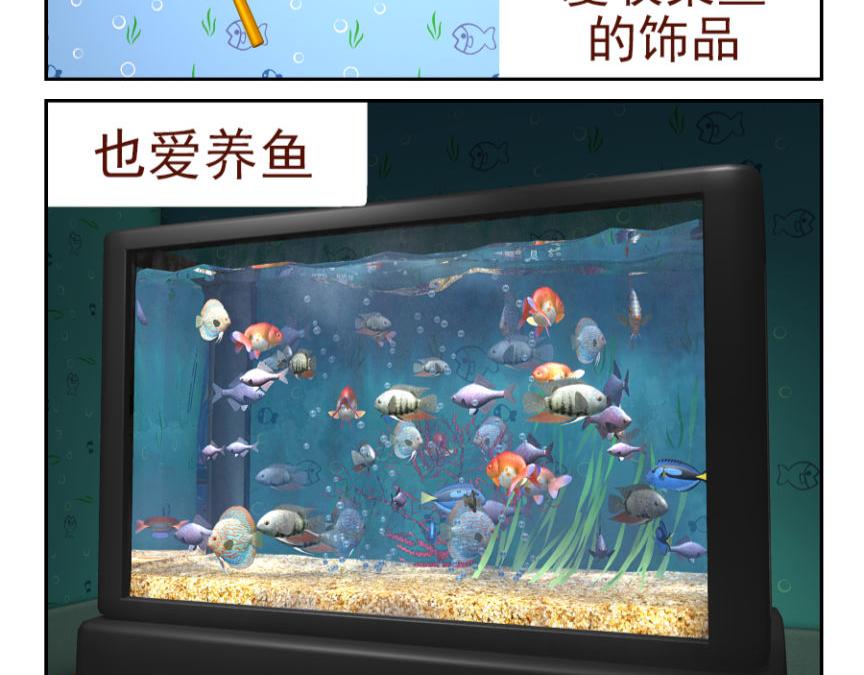 🍕康健卡通世界 中山猫1-10 第13页