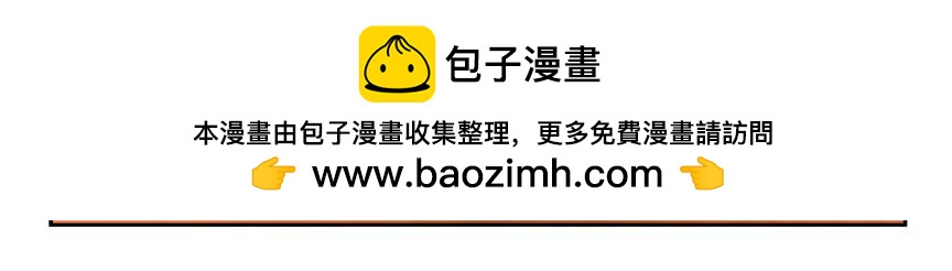🍕康健卡通世界 中山猫1-10 第5页