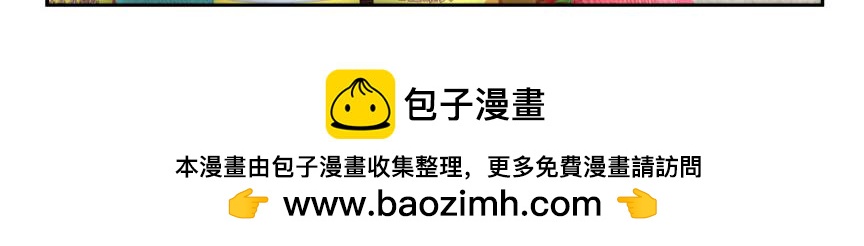 🍕康健卡通世界 中山猫1-10 第50页