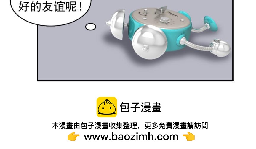 🍕康健卡通世界 三分钟愿望（灯神妹子）1 第31页