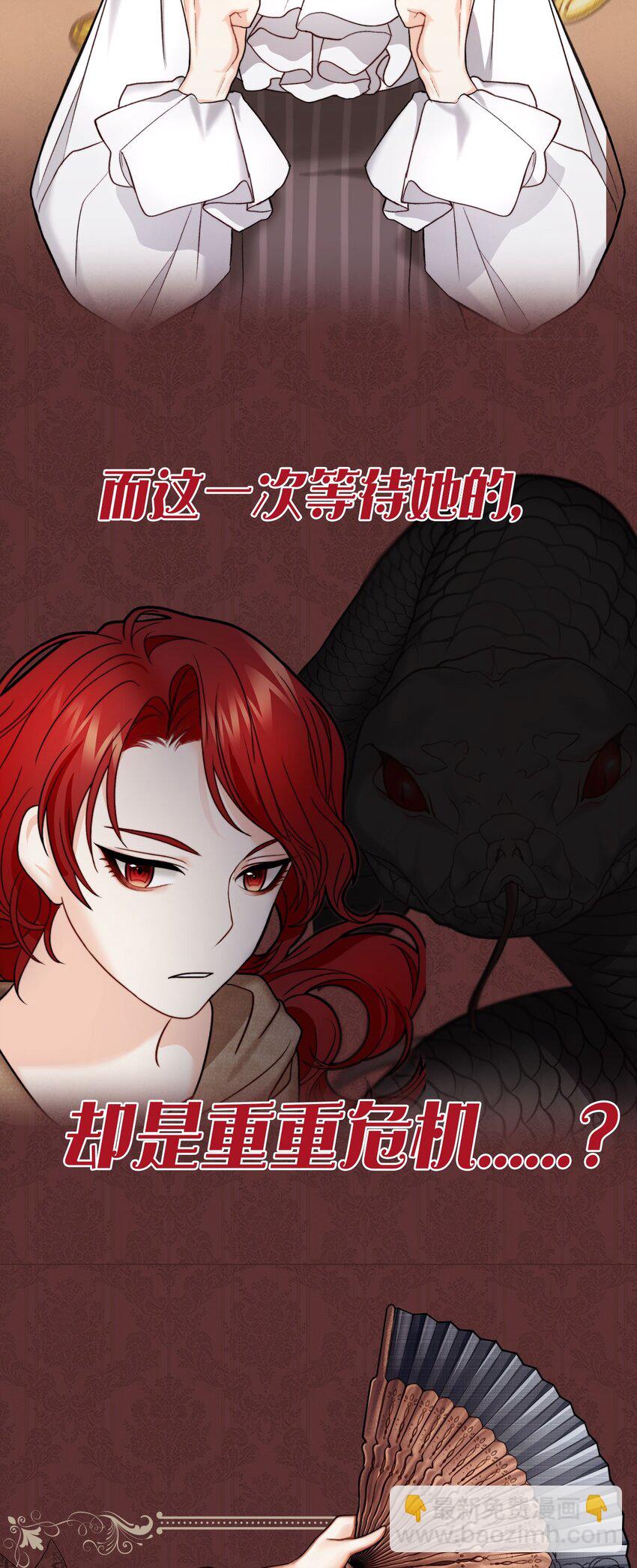 上线福利 努力抓鬼搞钱！-第1话