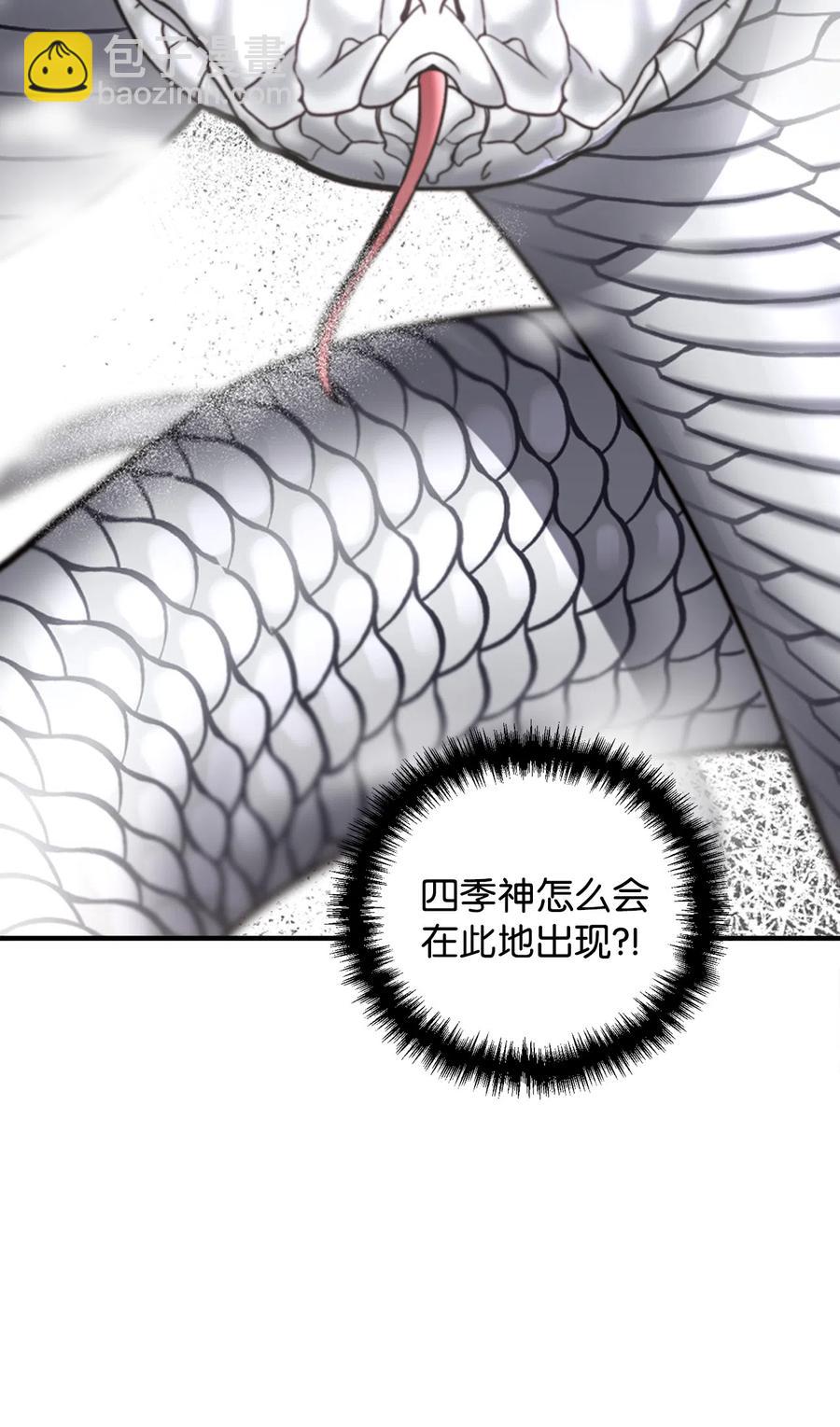 10 四季神现身(1/2)-第11话