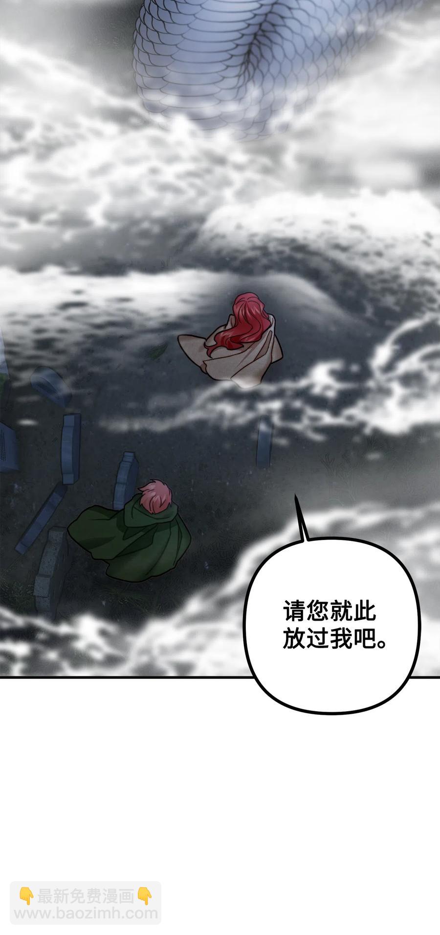 10 四季神现身(1/2)-第11话