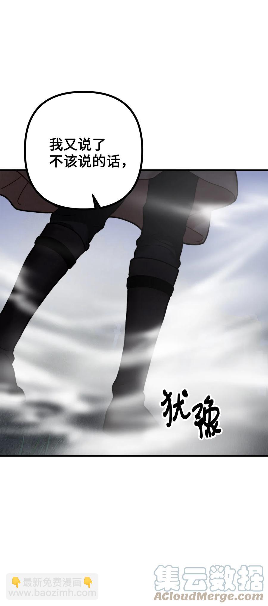 10 四季神现身(1/2)-第11话
