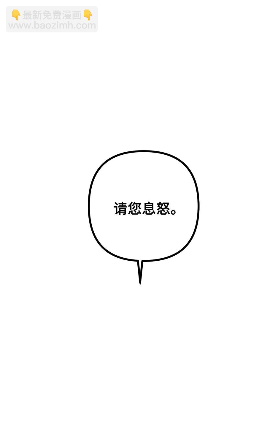 10 四季神现身(1/2)-第11话