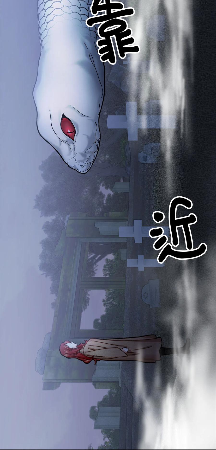 10 四季神现身(1/2)-第11话