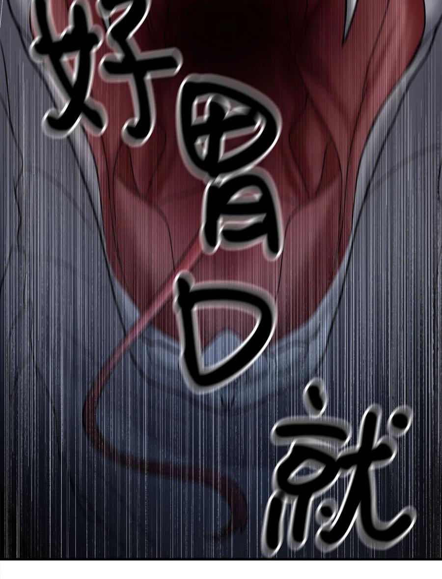 10 四季神现身(1/2)-第11话