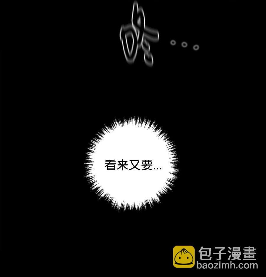 10 四季神现身(1/2)-第11话