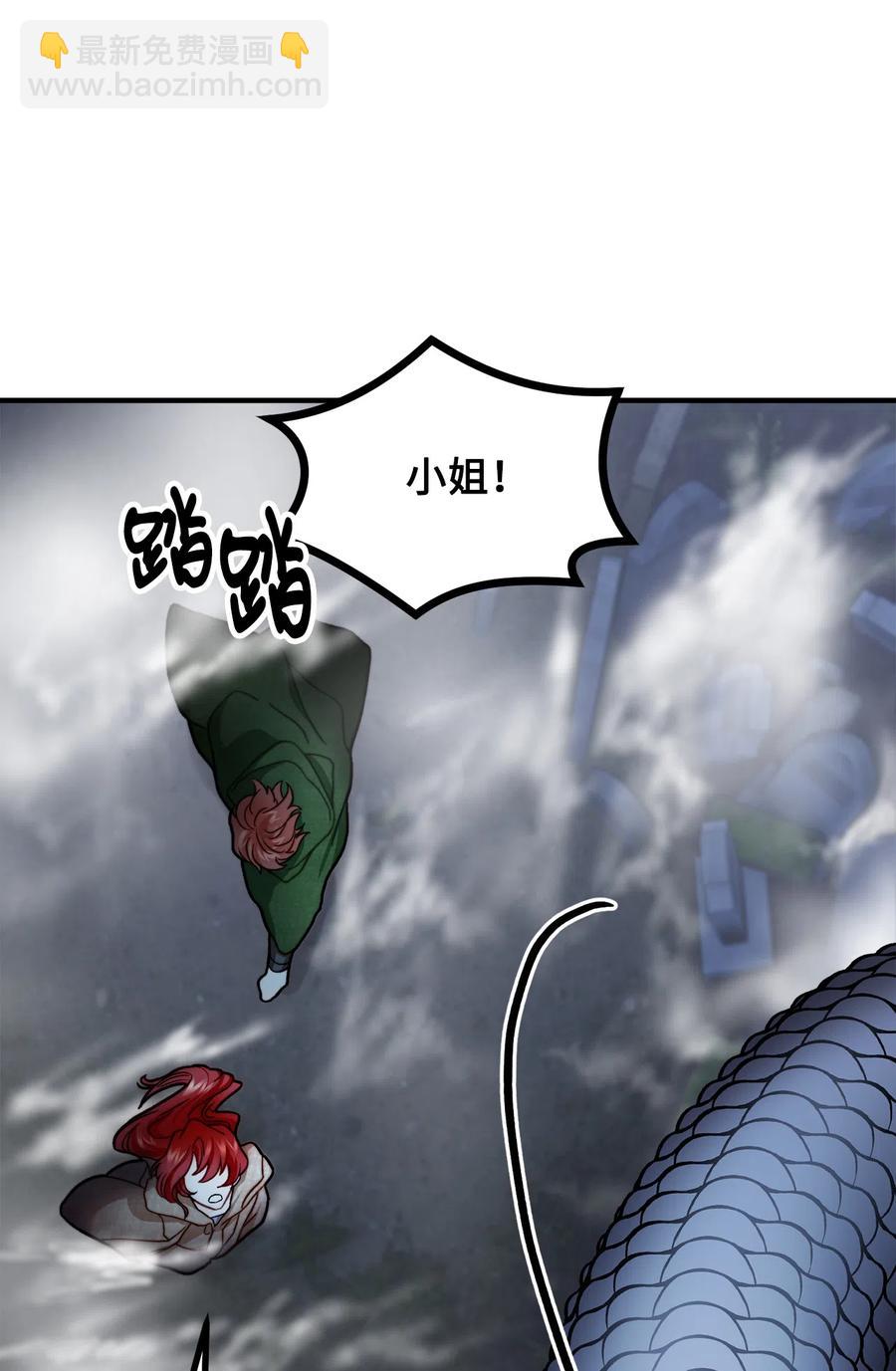 10 四季神现身(1/2)-第11话