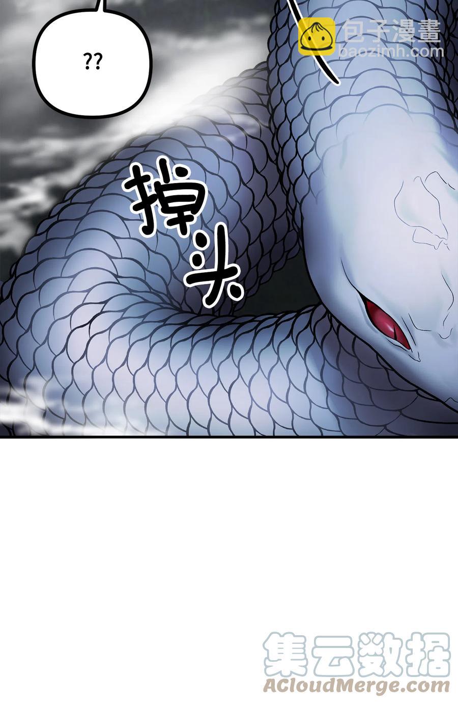 10 四季神现身(1/2)-第11话
