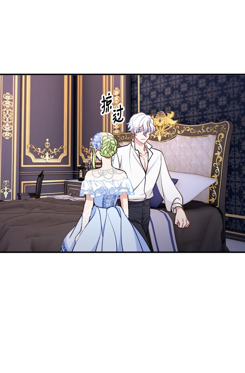 100 低三下四的请求(1/2)-第101话