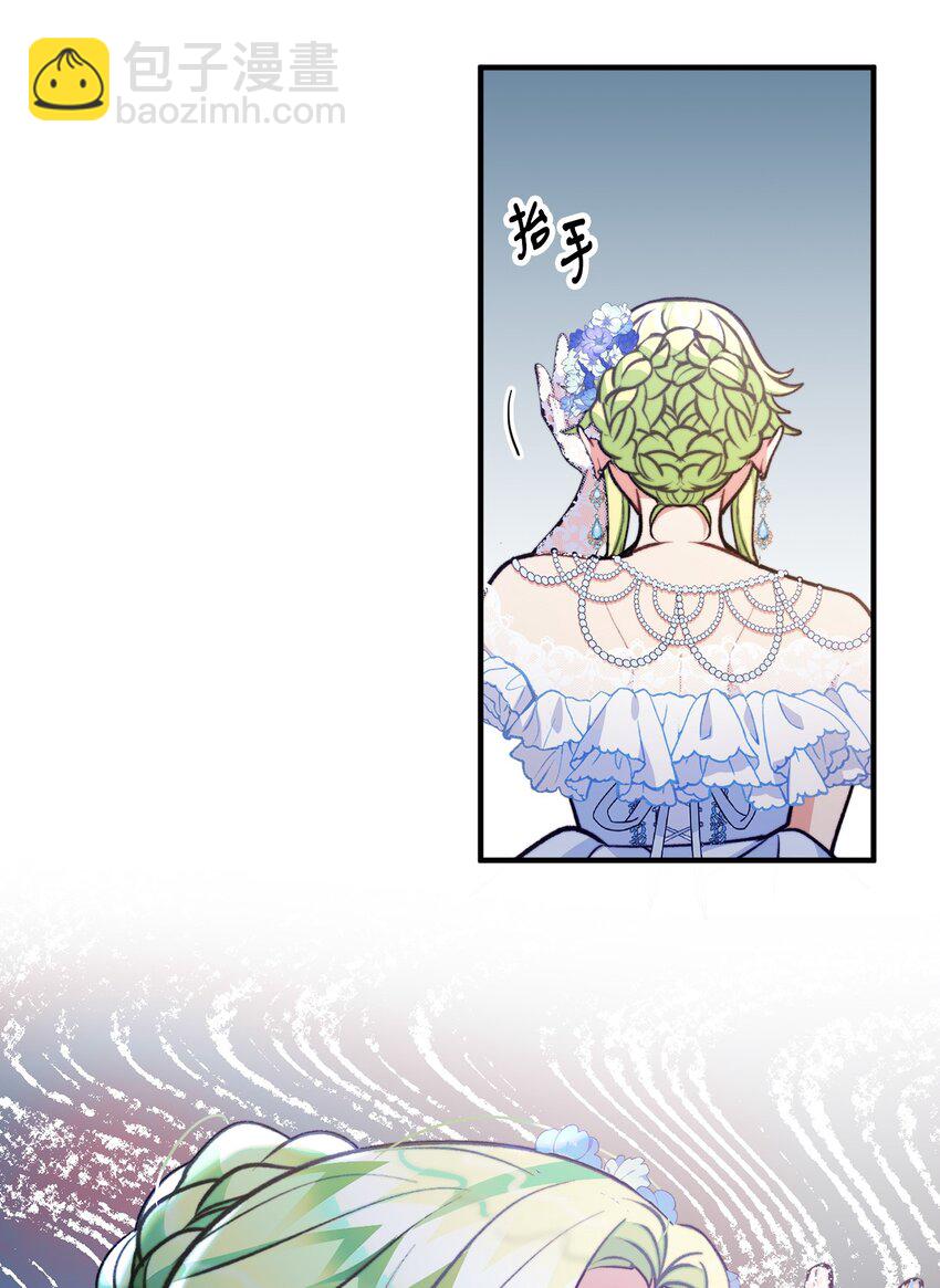 100 低三下四的请求(1/2)-第101话