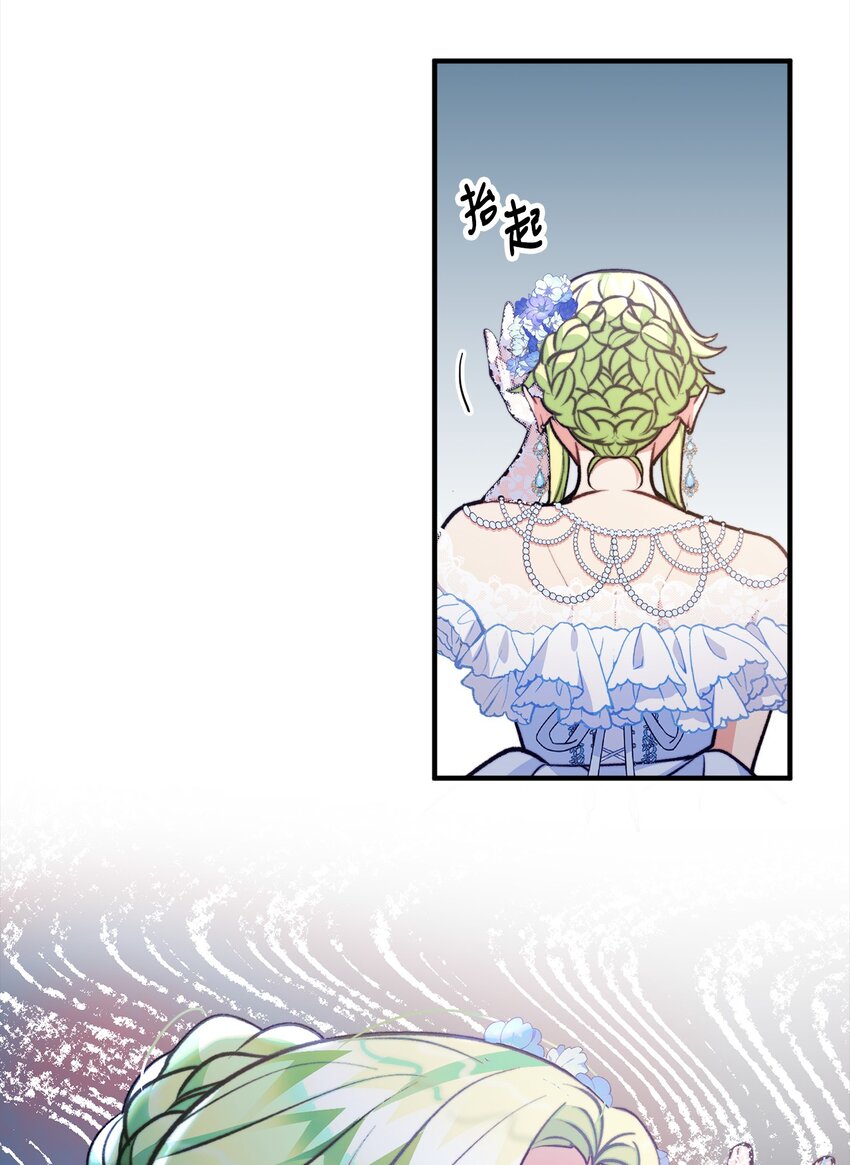 100 低三下四的请求(1/2)-第101话