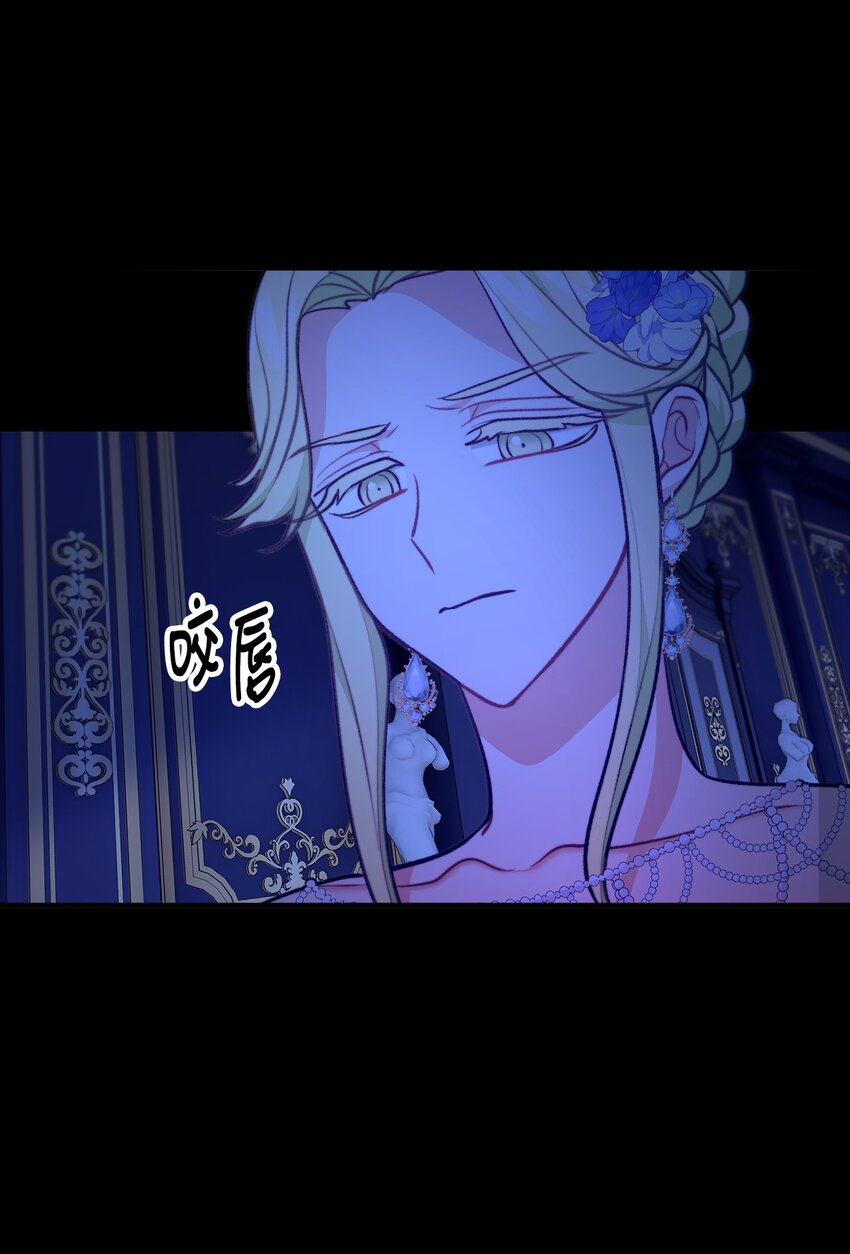 100 低三下四的请求(1/2)-第101话