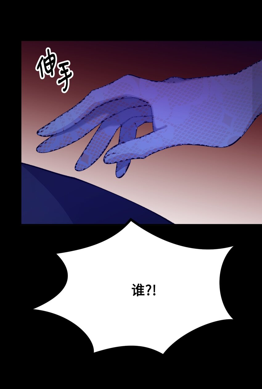 100 低三下四的请求(1/2)-第101话