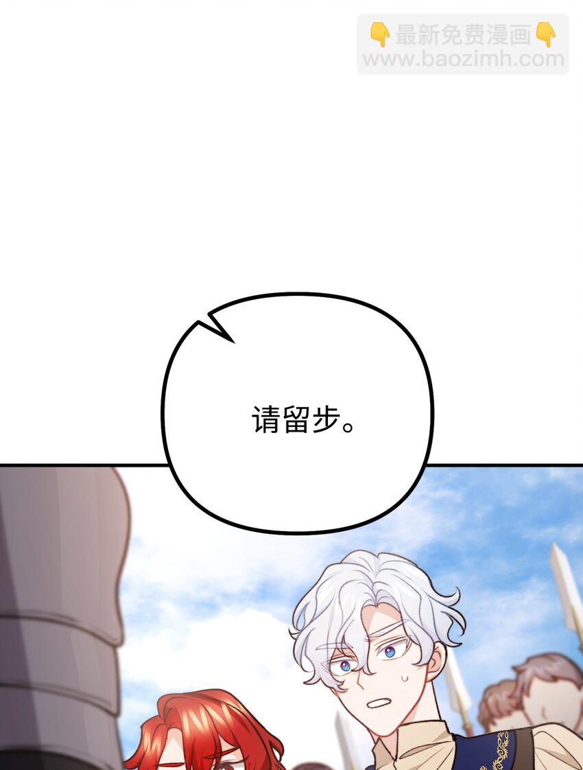 102 邪教分子的罪名(1/2)-第103话