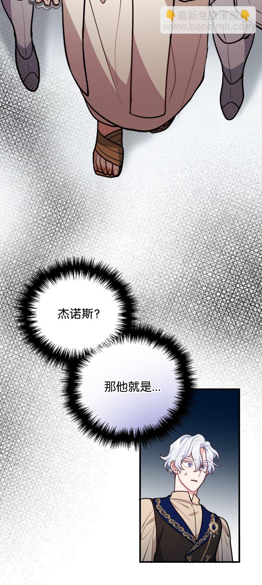 102 邪教分子的罪名(1/2)-第103话