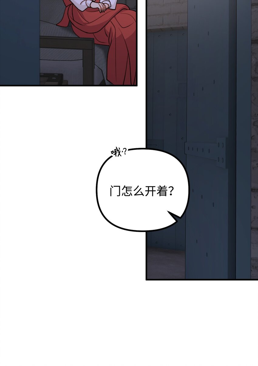 108 救援成功(1/2)-第109话