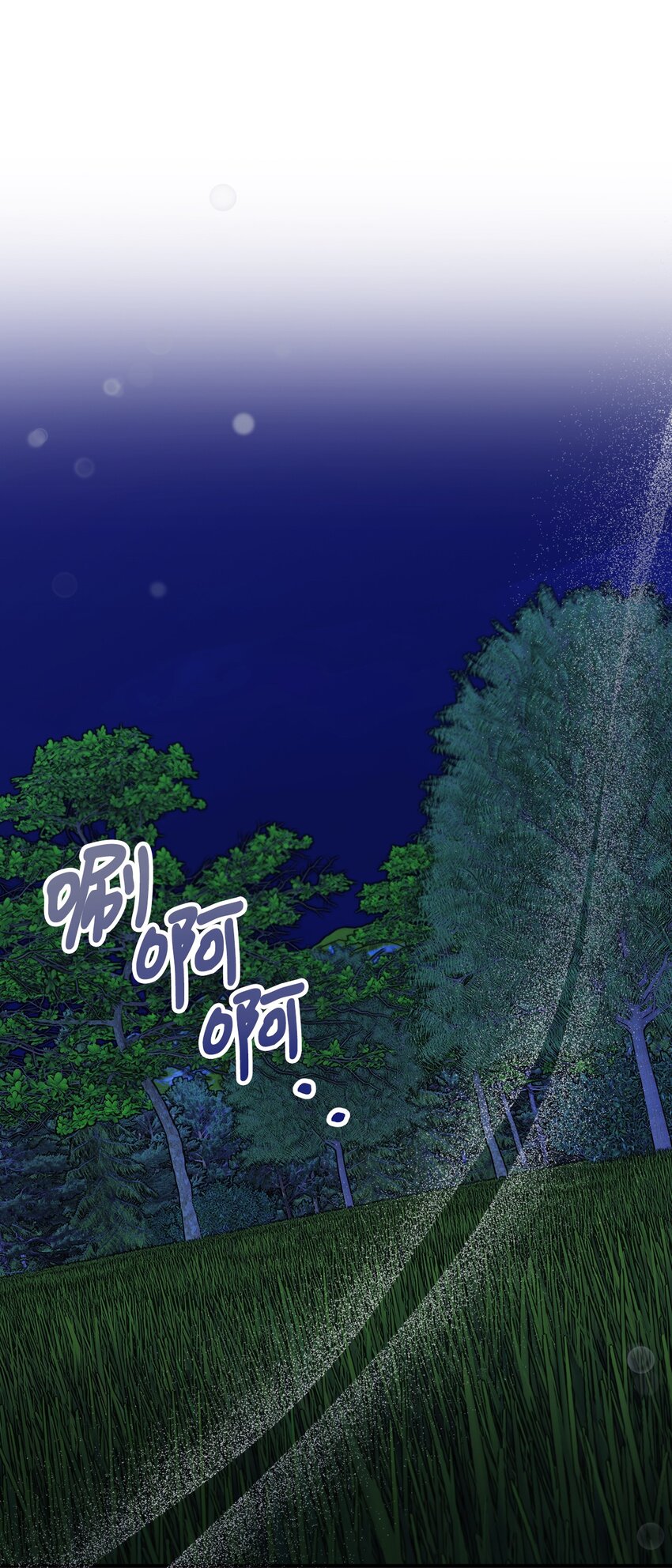 110 命在旦夕(1/2)-第111话