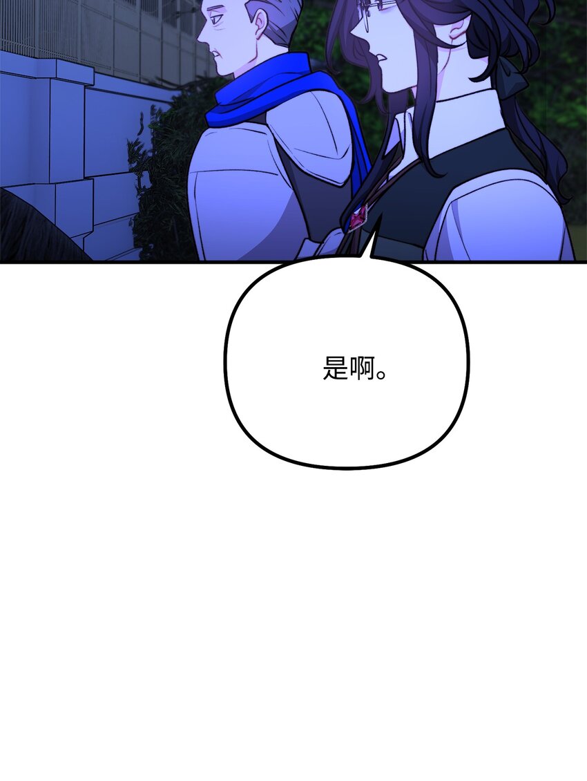 110 命在旦夕(1/2)-第111话