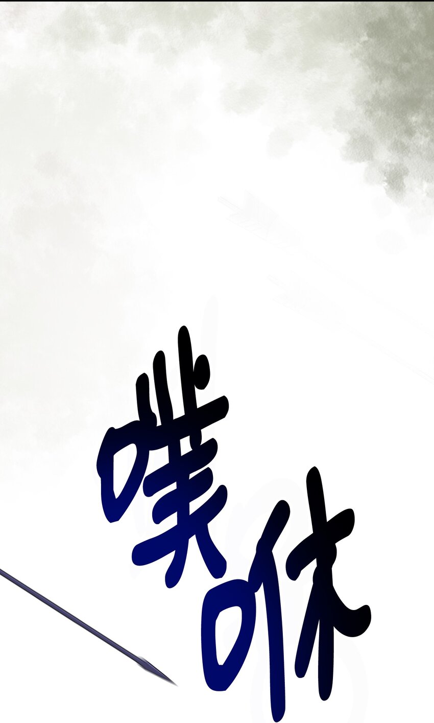110 命在旦夕(1/2)-第111话