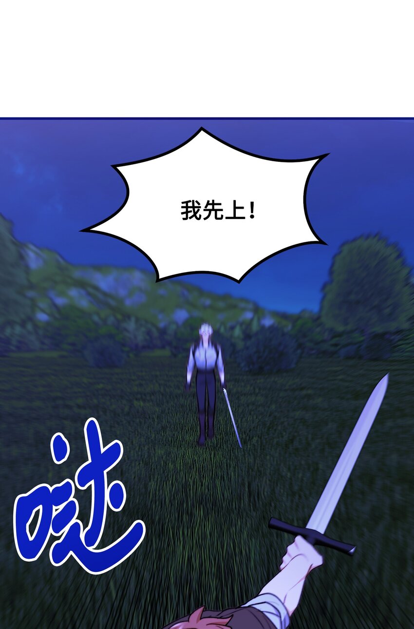 112 士兵不是活人(1/2)-第113话