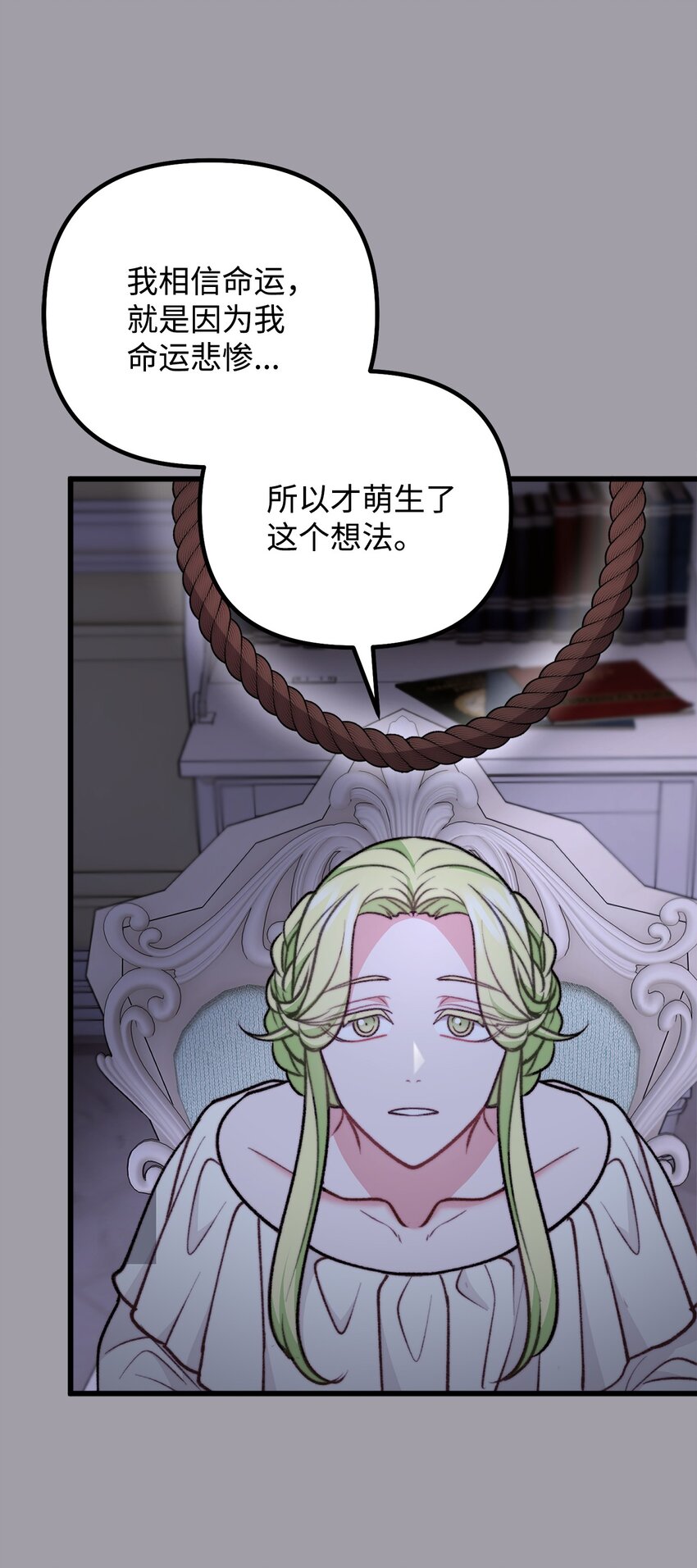 114 预言家现身(1/2)-第115话