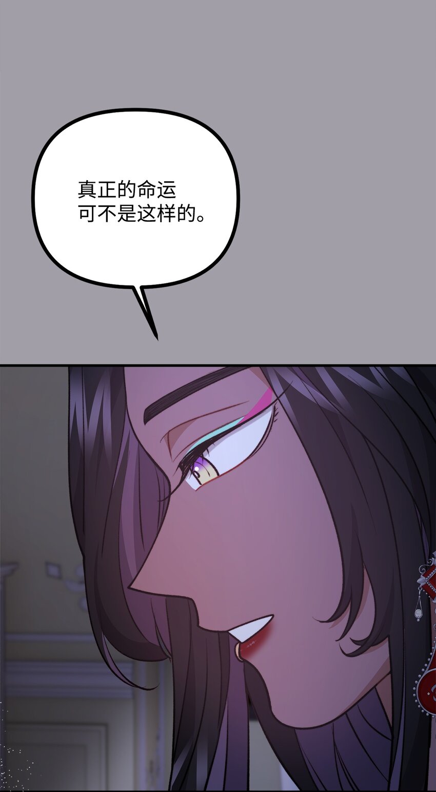 114 预言家现身(1/2)-第115话