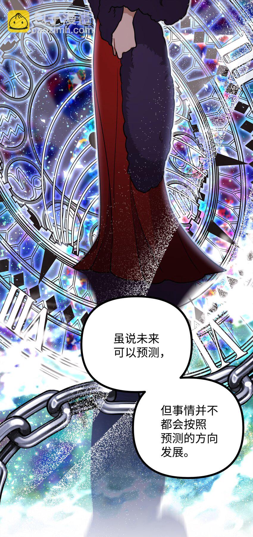 114 预言家现身(1/2)-第115话
