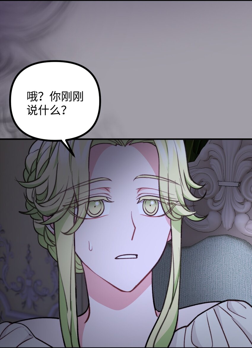 114 预言家现身(1/2)-第115话