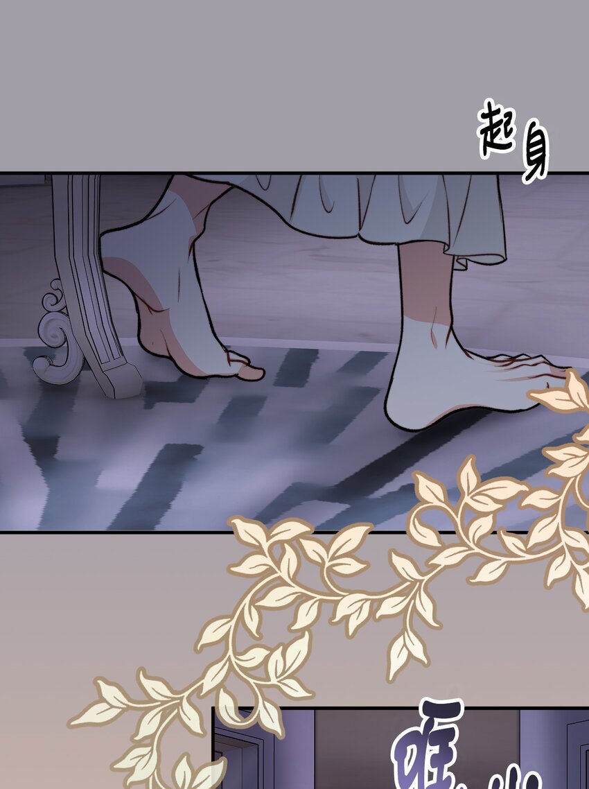 114 预言家现身(1/2)-第115话