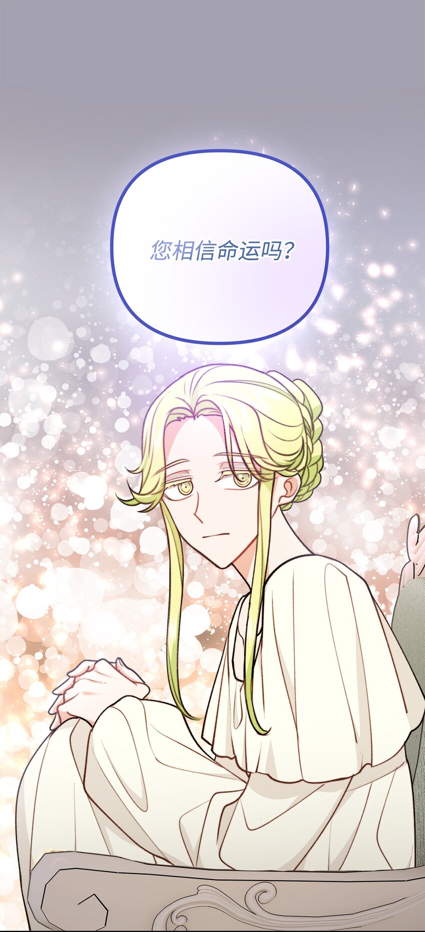 114 预言家现身(1/2)-第115话