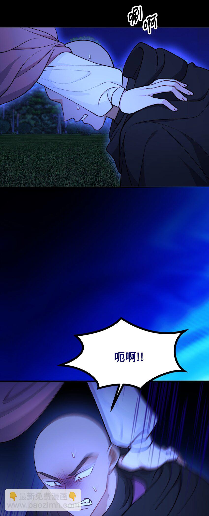 116 古老的故事(1/2)-第117话