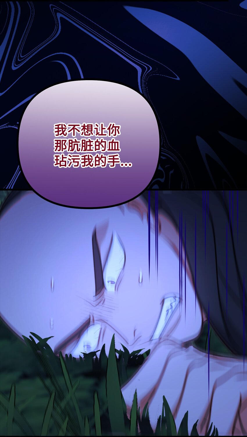 116 古老的故事(1/2)-第117话