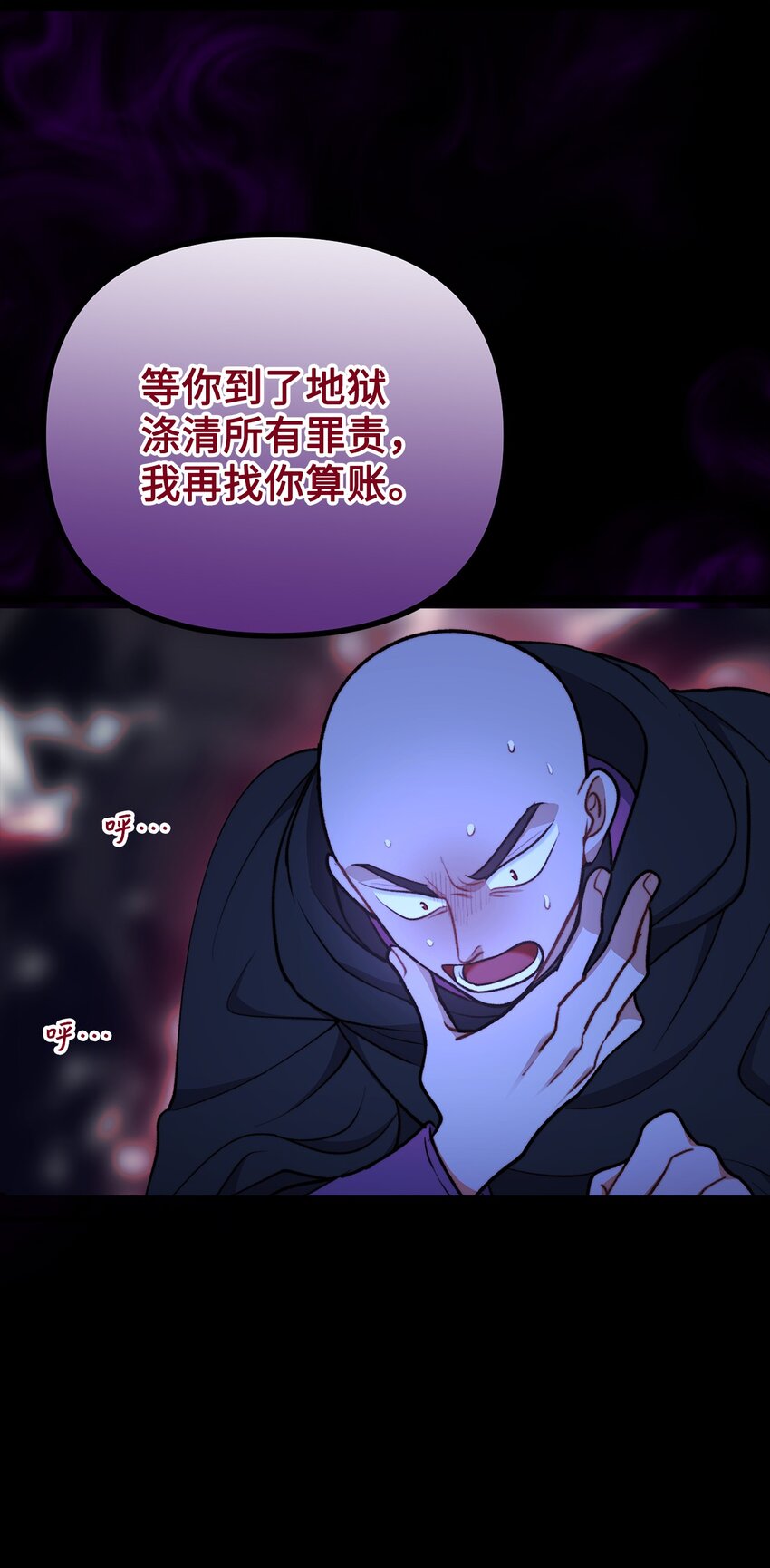 116 古老的故事(1/2)-第117话