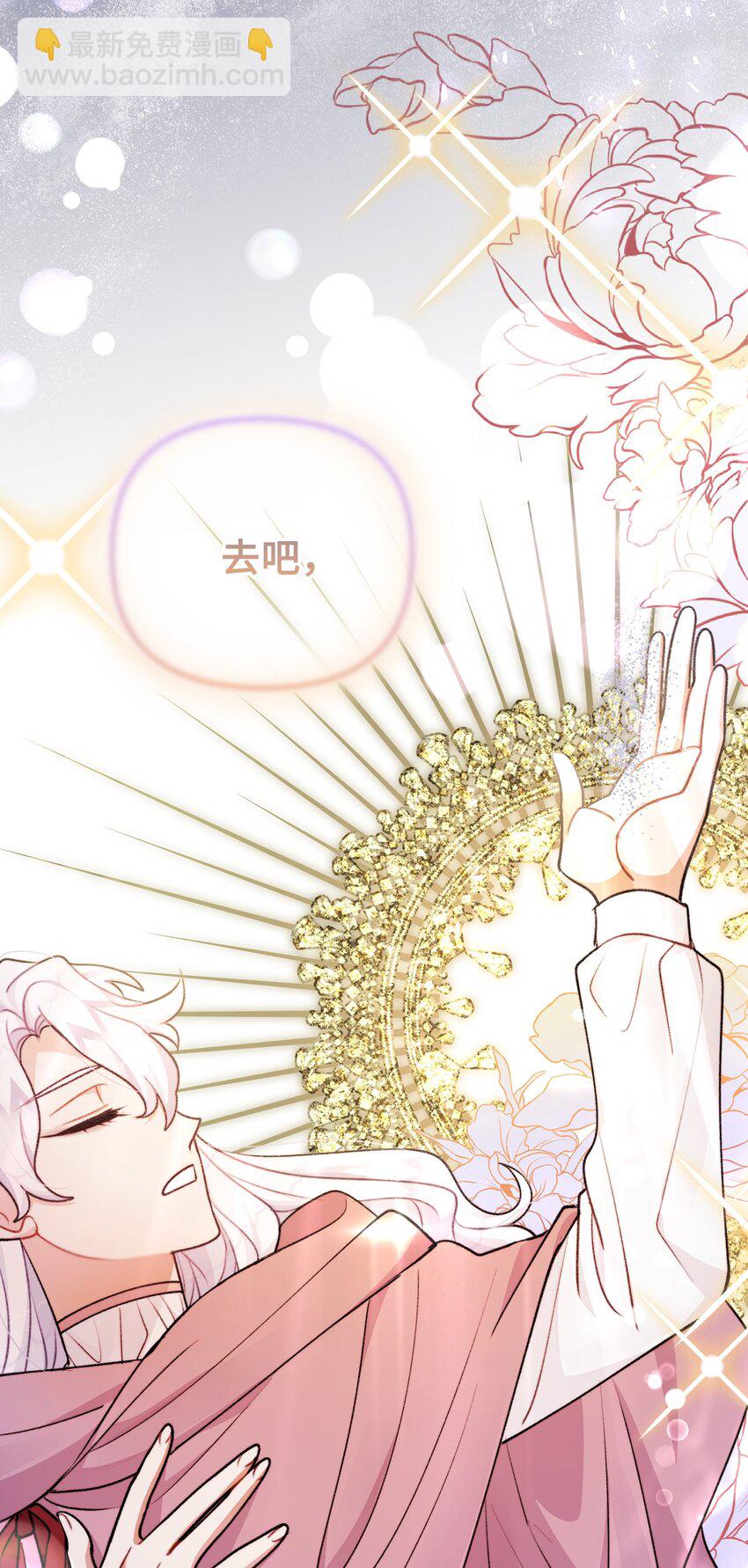 116 古老的故事(1/2)-第117话