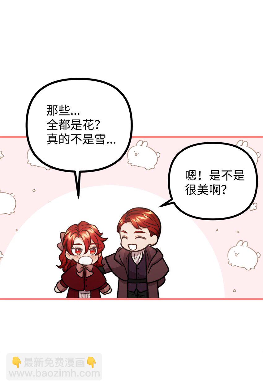 118 哥哥殒命(1/2)-第119话