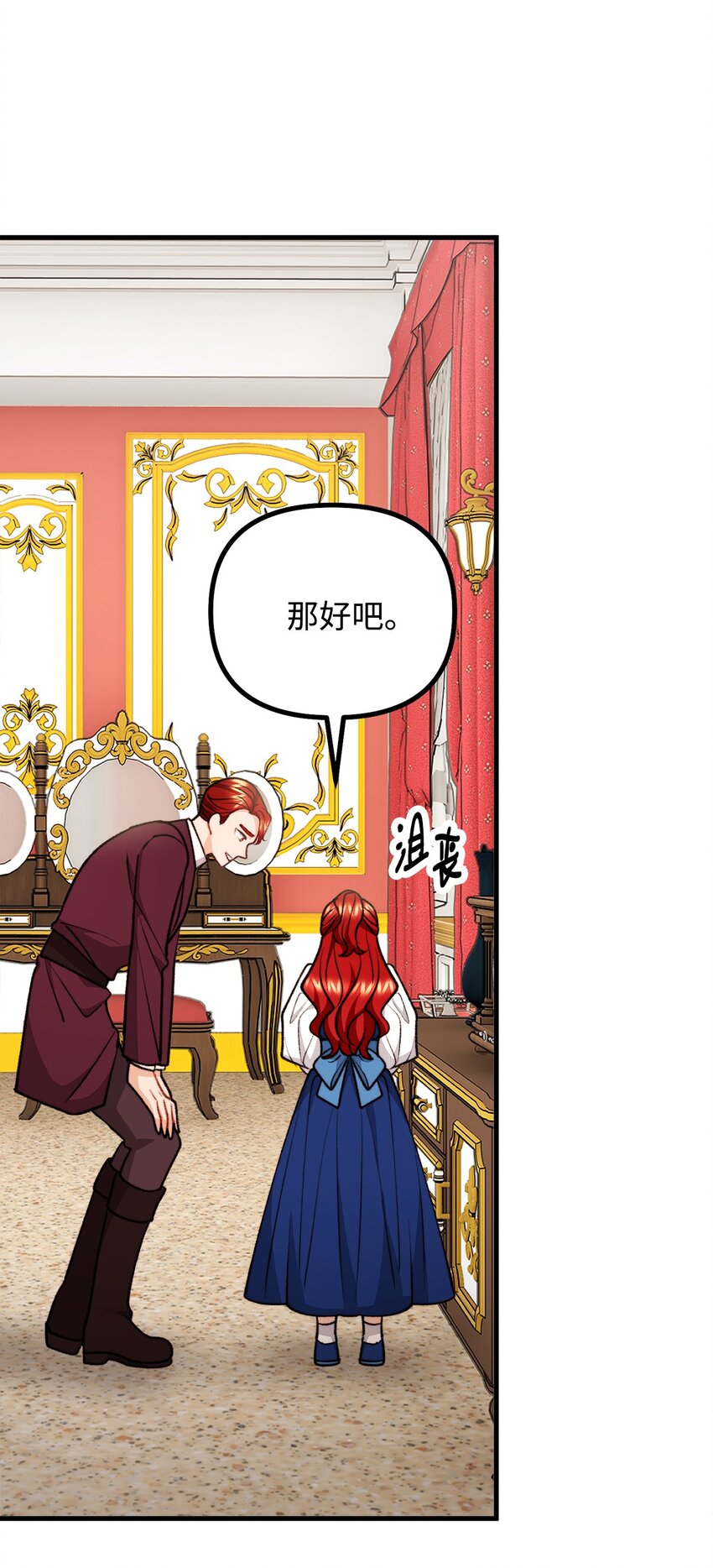 118 哥哥殒命(1/2)-第119话