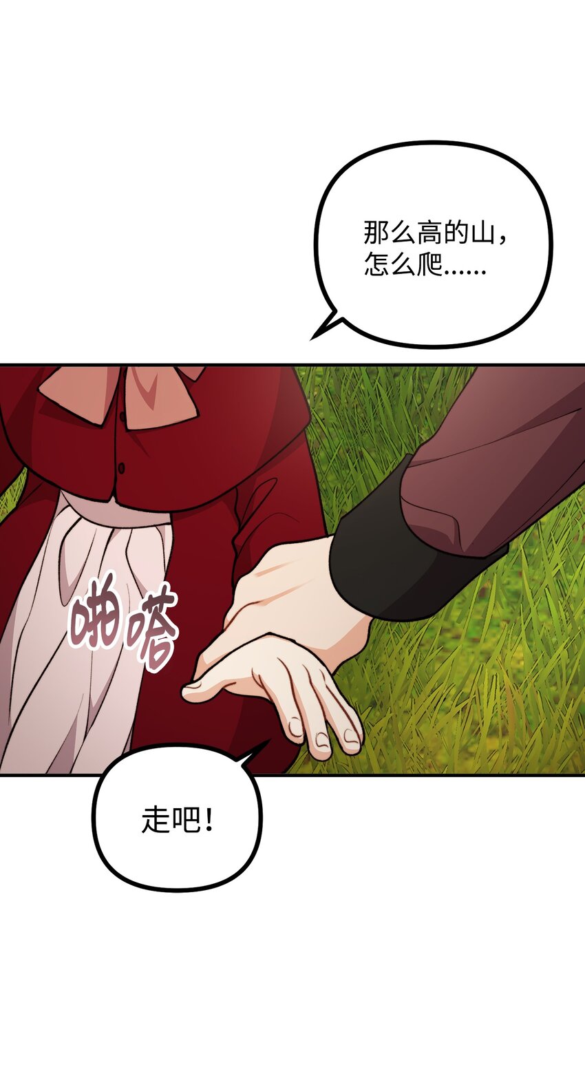 118 哥哥殒命(1/2)-第119话