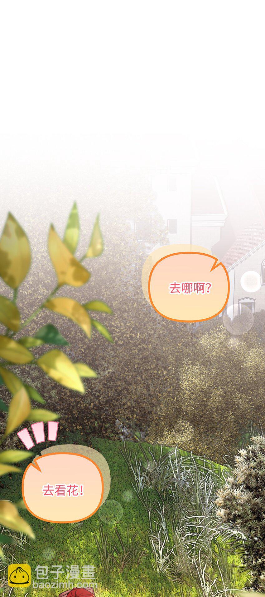 118 哥哥殒命(1/2)-第119话