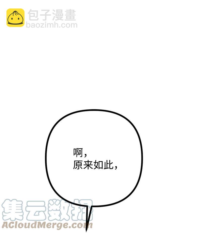 12 恋爱专家(1/2)-第13话