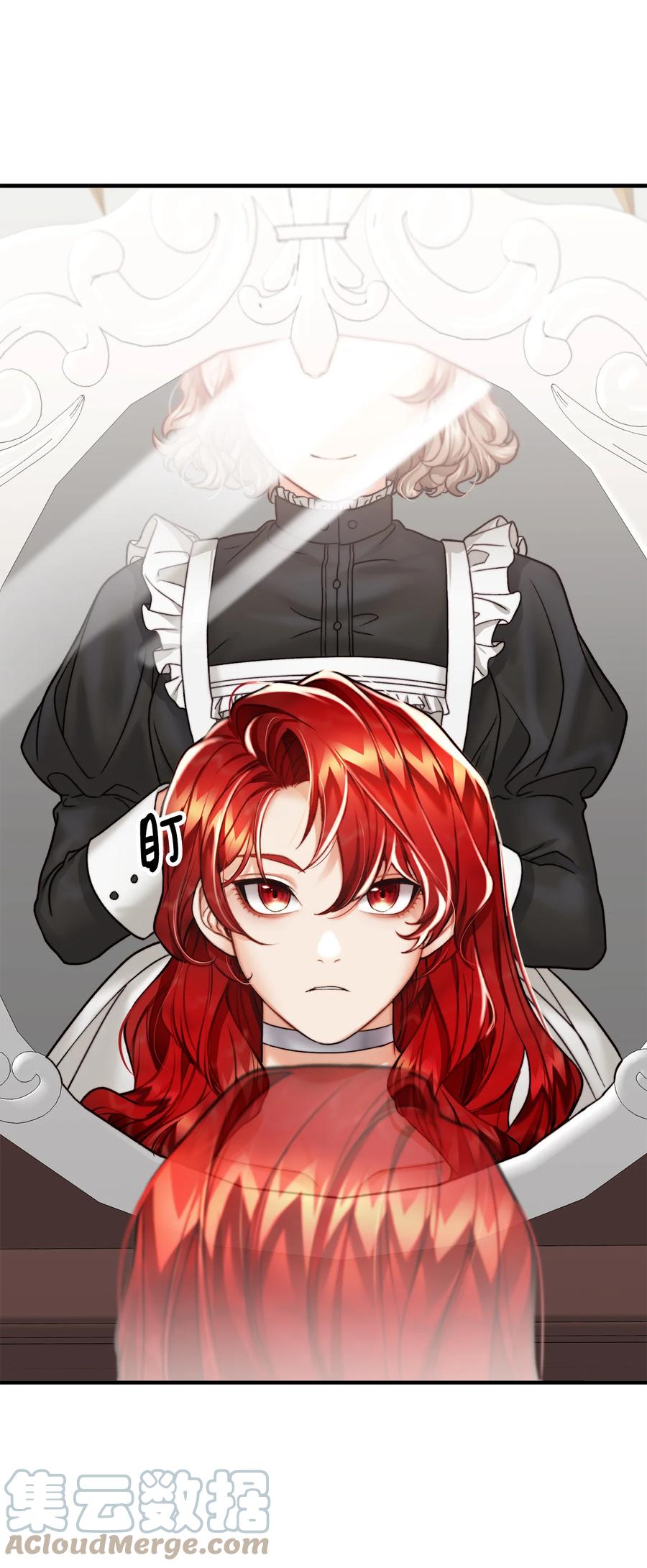 12 恋爱专家(1/2)-第13话